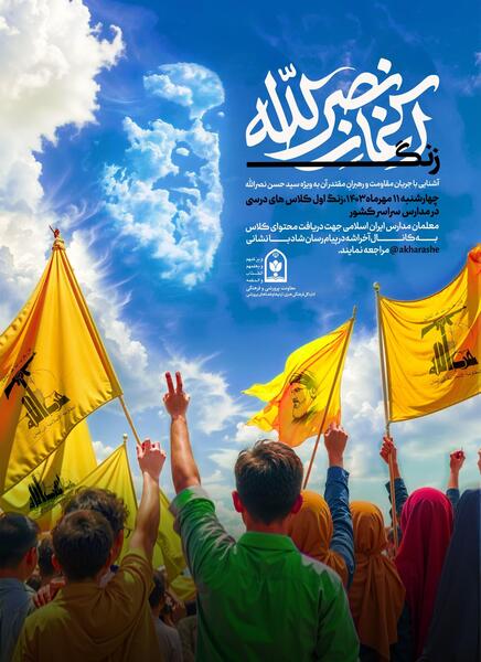عکس زنگ اول قرآن