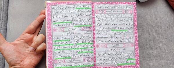 دانلود عکس زنگ قرآن