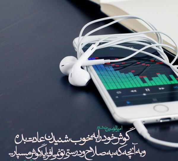 دانلود عکس زنگ قرآن