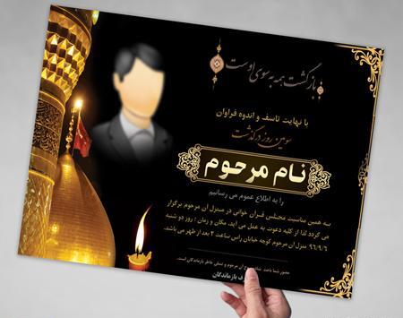 دانلود عکس زنگ قرآن