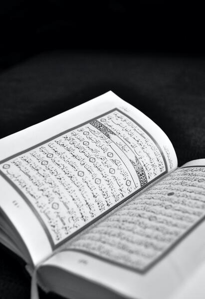 دانلود عکس زنگ قرآن