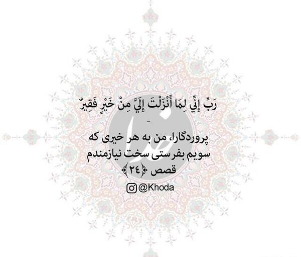 زیباترین عکسهای قرآنی