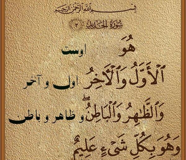 زیباترین عکسهای قرآنی