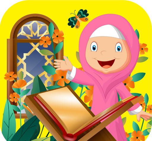 عکس کتاب قرآن دوم