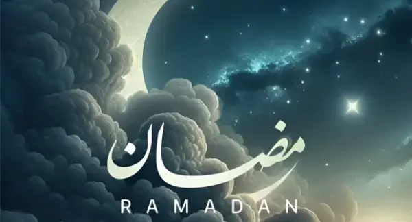 عکس قران ماه رمضان