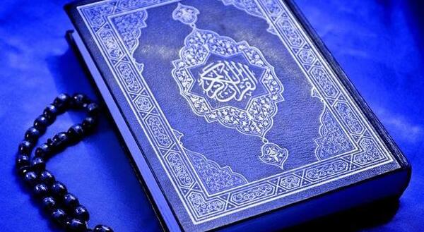 عکس قران ماه رمضان