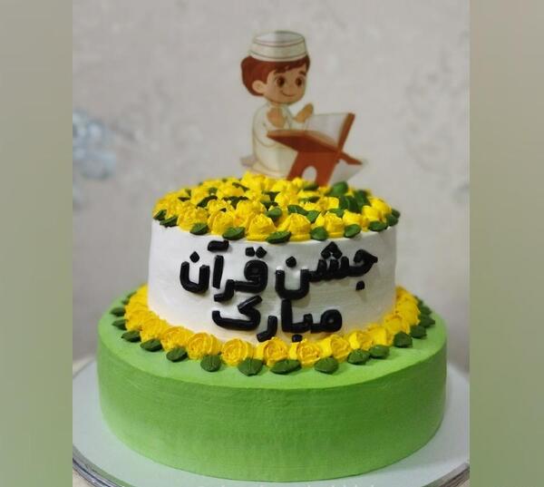 عکس روی کیک جشن قرآن
