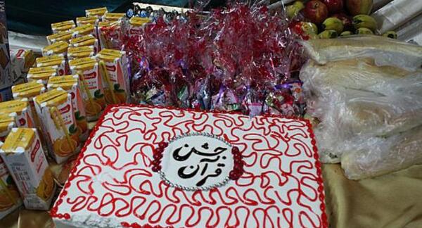 عکس روی کیک جشن قرآن