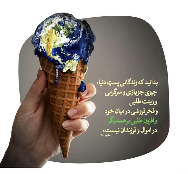 عکس قرآن در رمضان