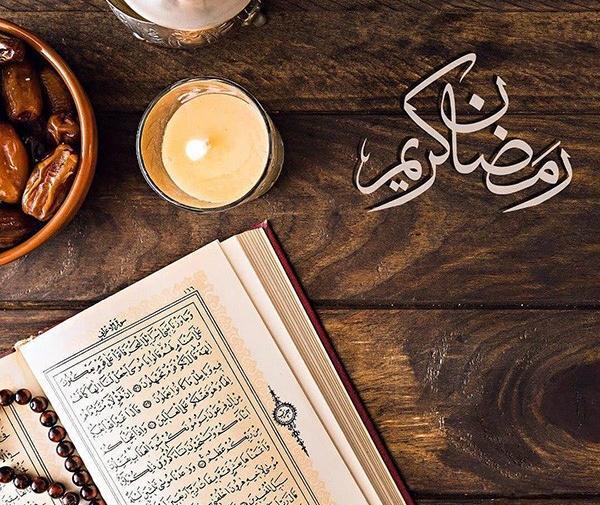 عکس قرآن در ماه رمضان