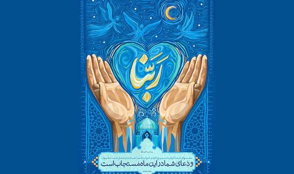 عکس قرآن در ماه مبارک رمضان