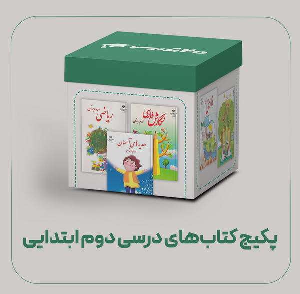 عکس کتاب قرآن دوم ابتدایی