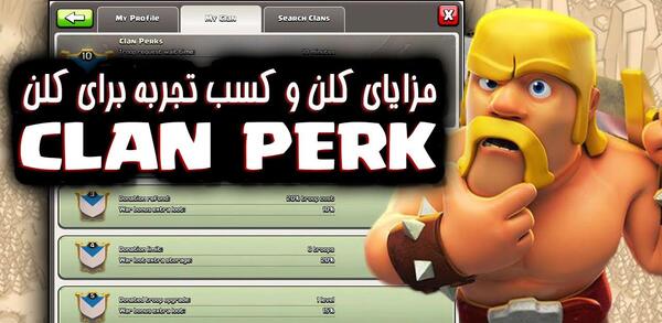 عکس سوزاندن قران در کلش اف کلنز