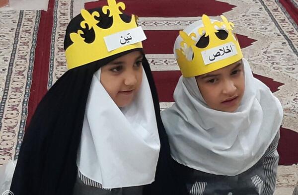 عکس تاج جشن قرآن دخترانه