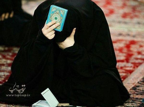 عکس دست دختر با قران