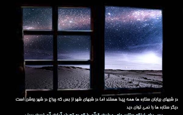 عکس های قران خوشگل