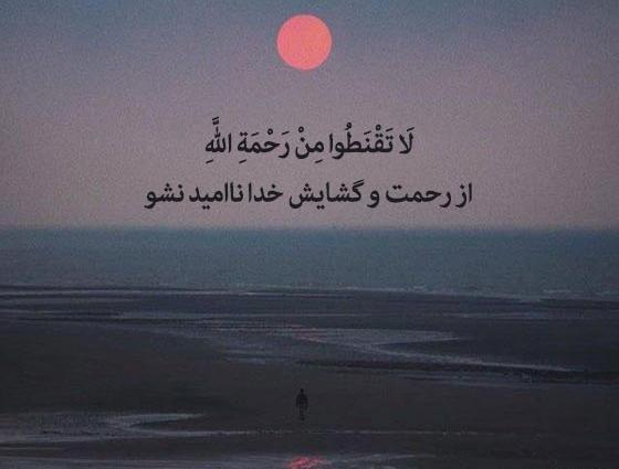 عکس های قران خوشگل