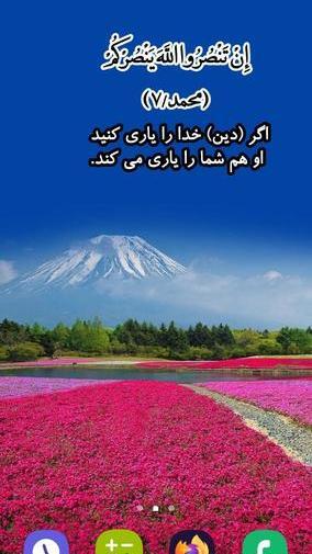 عکس قرآن کریم خدا