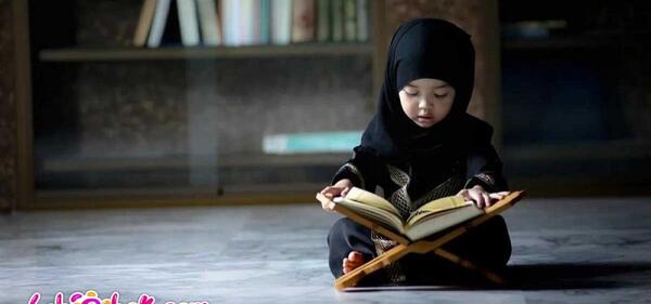 عکس قران خواندن بچه
