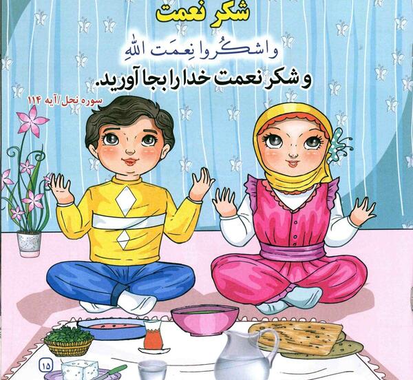 عکس قران خواندن بچه