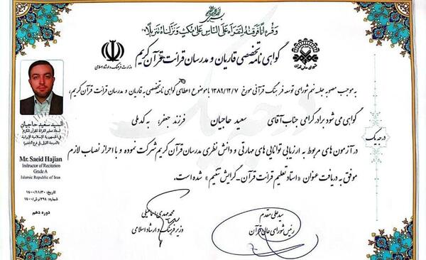 عکس نوشته حافظ قران