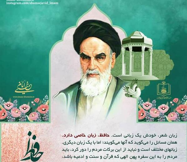عکس نوشته حافظ قران