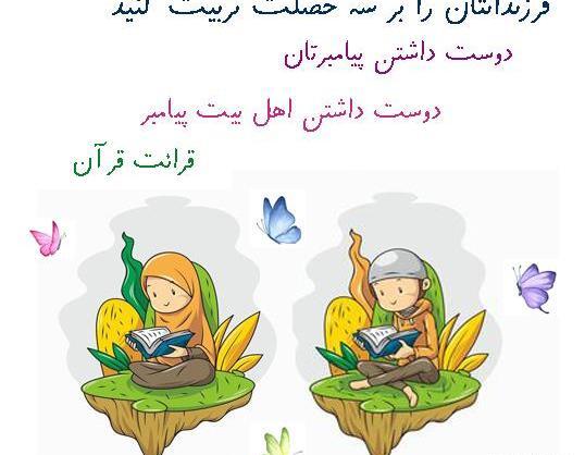 عکس نوشته حافظ قران
