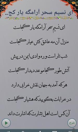 عکس نوشته حافظ قران