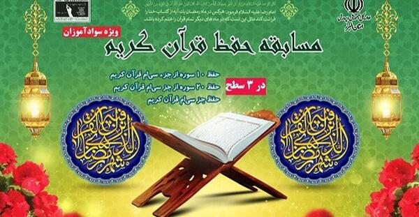 عکس پروفایل حافظان قرآن