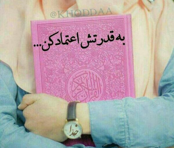 عکس پروفایل حافظان قرآن