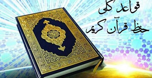 عکس پروفایل حافظان قرآن