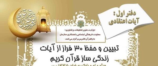 عکس پروفایل حافظان قرآن