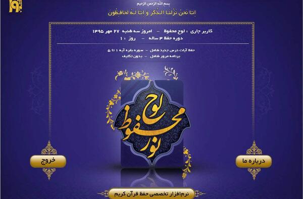 عکس پروفایل حافظان قرآن