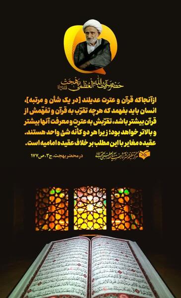 عکس پروفایل حافظان قرآن
