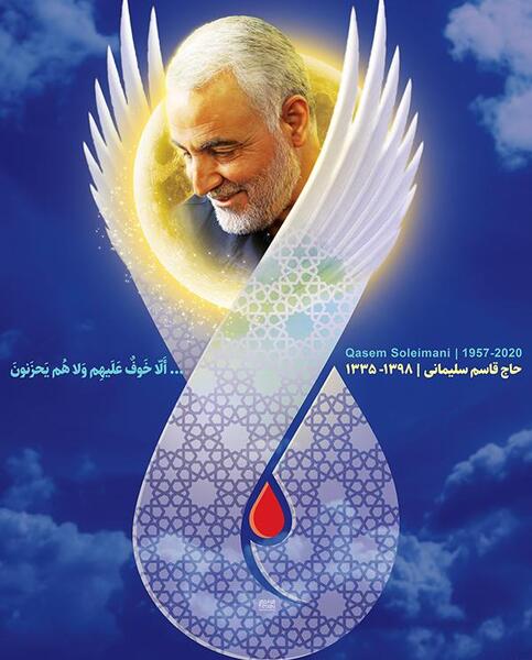 عکس قرآن خواندن حاج قاسم سلیمانی