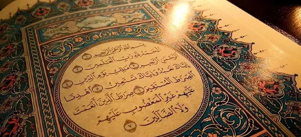 عکس قرآن سوره حمد