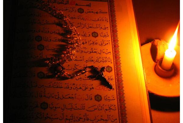عکس قرآن سوره حمد