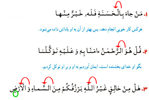 عکس جلد قرآن چهارم