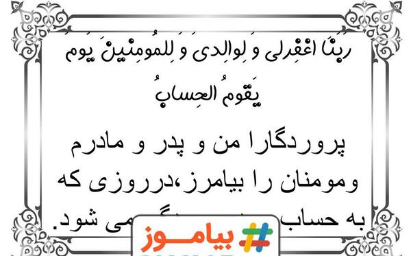 عکس جلد قرآن چهارم