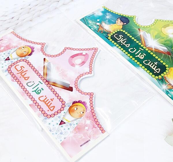 عکس جشن قران پسرانه