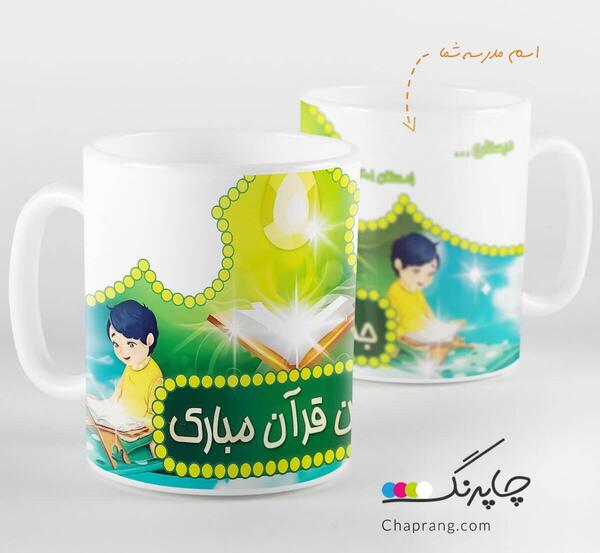 عکس جشن قران پسرانه