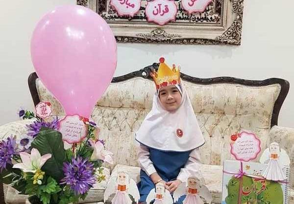 عکس جشن قران پسرانه