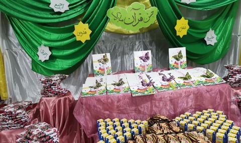عکس جشن قران دخترانه