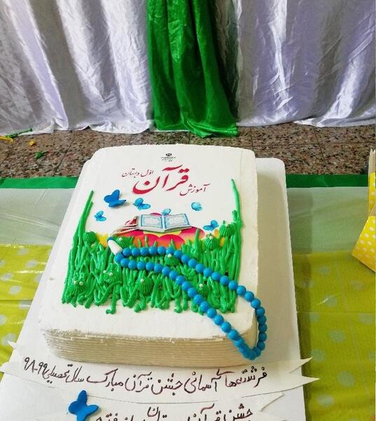 عکس جشن قران دخترانه