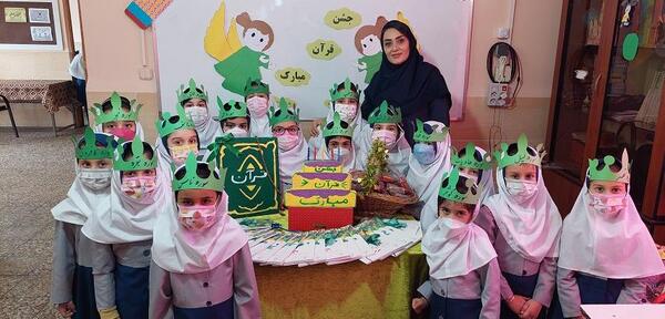 عکس جشن قران دخترانه