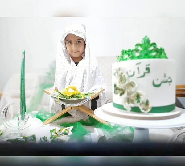 عکس جشن قران دخترانه