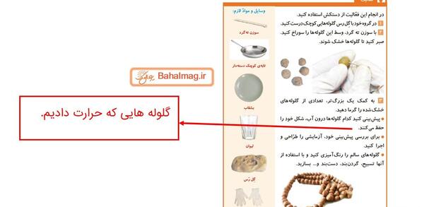 عکس قرآن چهارم صفحه ۵۵