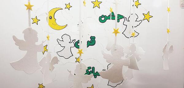 عکس جشن قران در منزل پسرانه