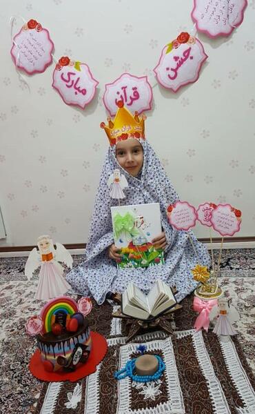 عکس جشن قران در منزل پسرانه
