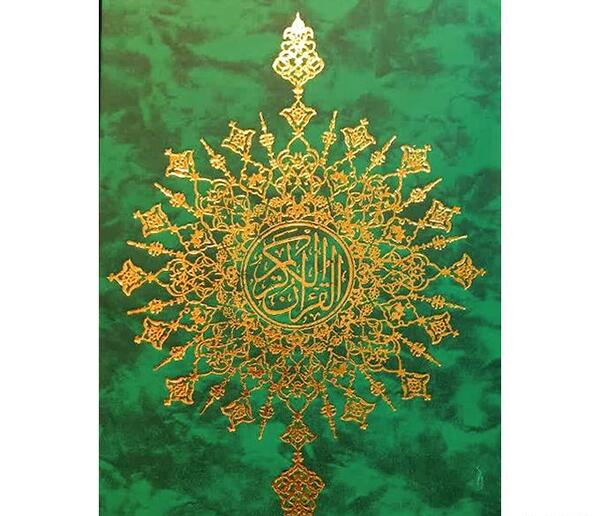 عکس جلد قرآن کریم